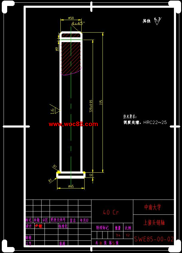 （定稿）SWE85挖掘機夾樁壓樁機構設計（全套下載）CAD截圖08