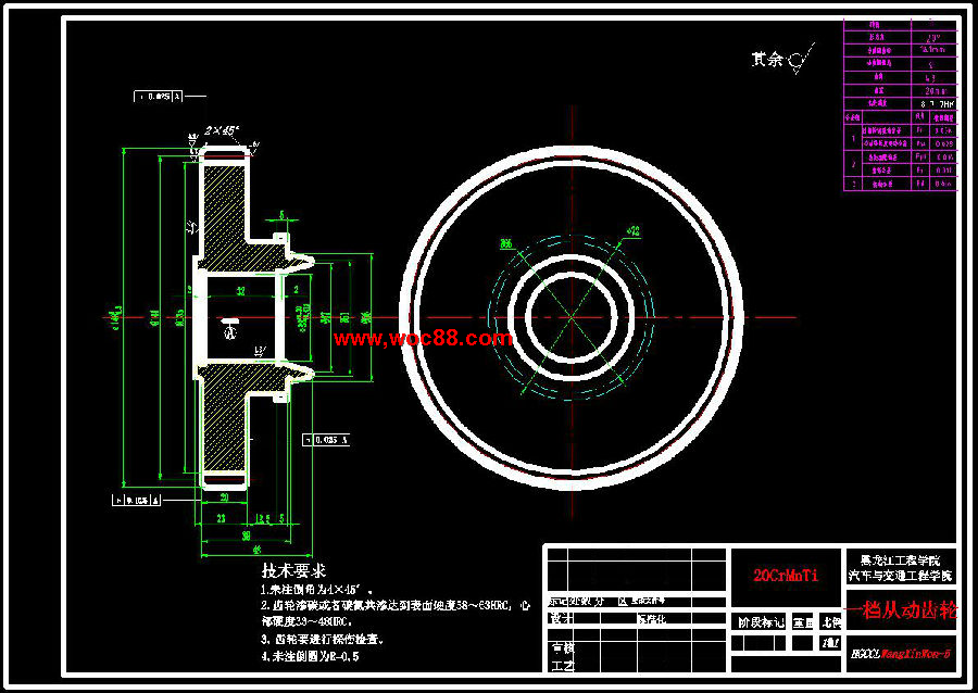 （定稿）六擋手動齒輪變速器設計（有CAD圖紙的喲）CAD截圖05