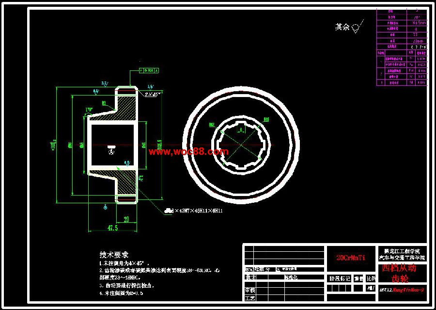 （定稿）六擋手動齒輪變速器設計（有CAD圖紙的喲）CAD截圖08