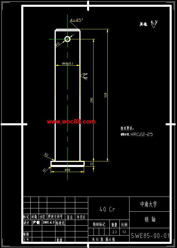 （定稿）SWE85挖掘機夾樁壓樁機構設計（全套下載）CAD截圖04