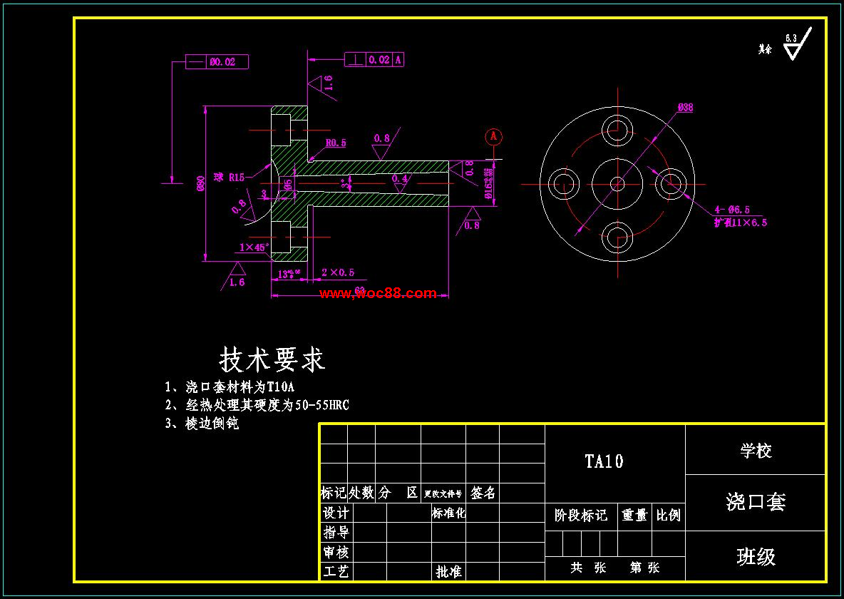 （定稿）公共汽車橫杠扶手支架注射模設計（有CAD圖紙的喲）CAD截圖07