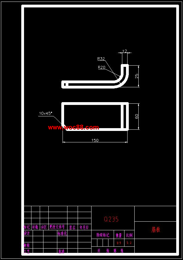 （定稿）T30履帶推土機整機的設計（全套下載）CAD截圖08
