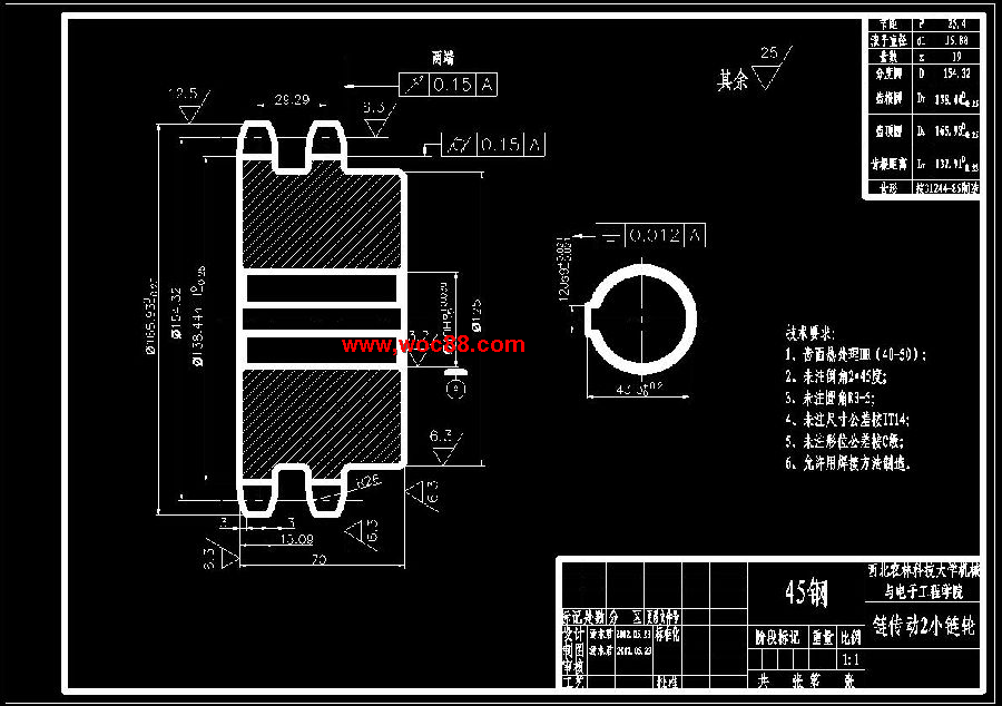 （定稿）農家肥有機肥料聯合作業機粉碎裝置結構研究與設計（有CAD圖紙的喲）CAD截圖05
