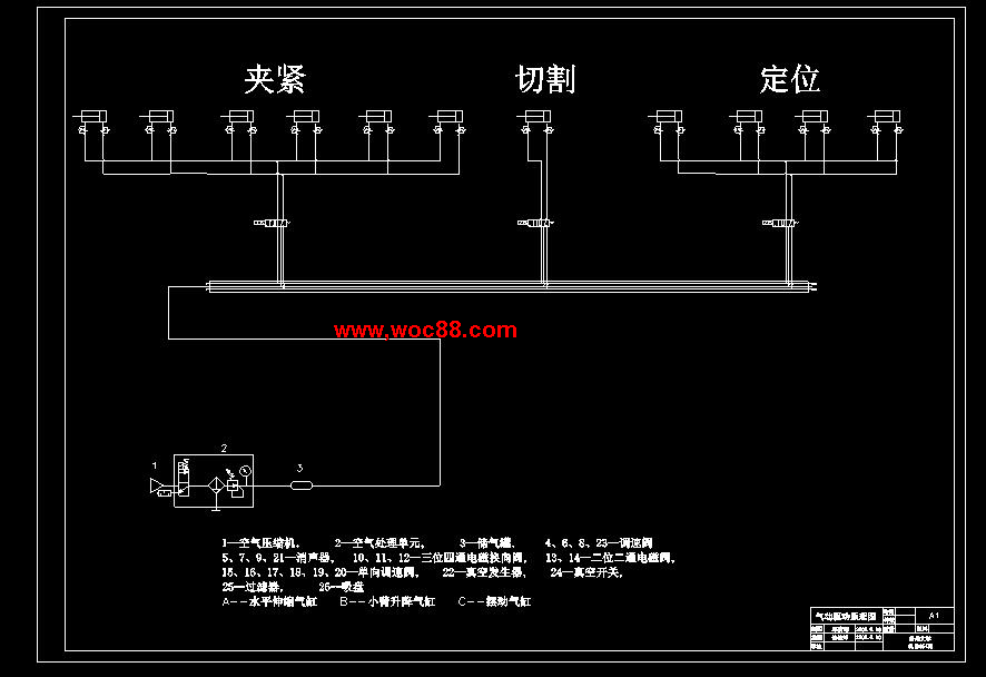 （定稿）全自動鋁型材切割機主機系統的設計（有CAD圖紙的喲）CAD截圖06