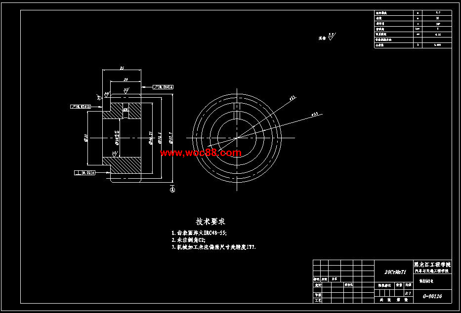 （全套CAD）捷達汽車變速器的設計（終稿）CAD截圖02