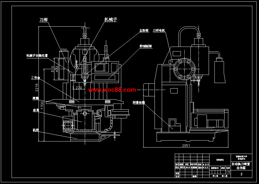 （全套CAD）換刀機械手設計（終稿）CAD截圖07