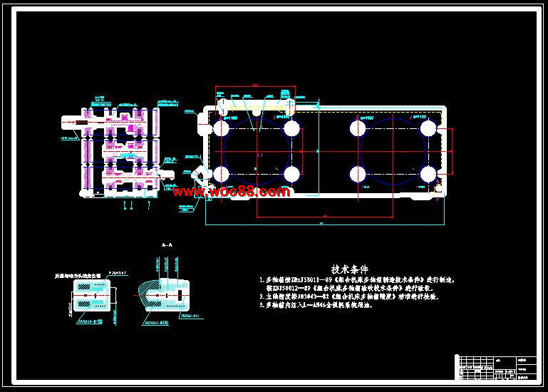 （定稿）半軸套管面鉆孔專用機床設計（有CAD圖紙的喲）CAD截圖06