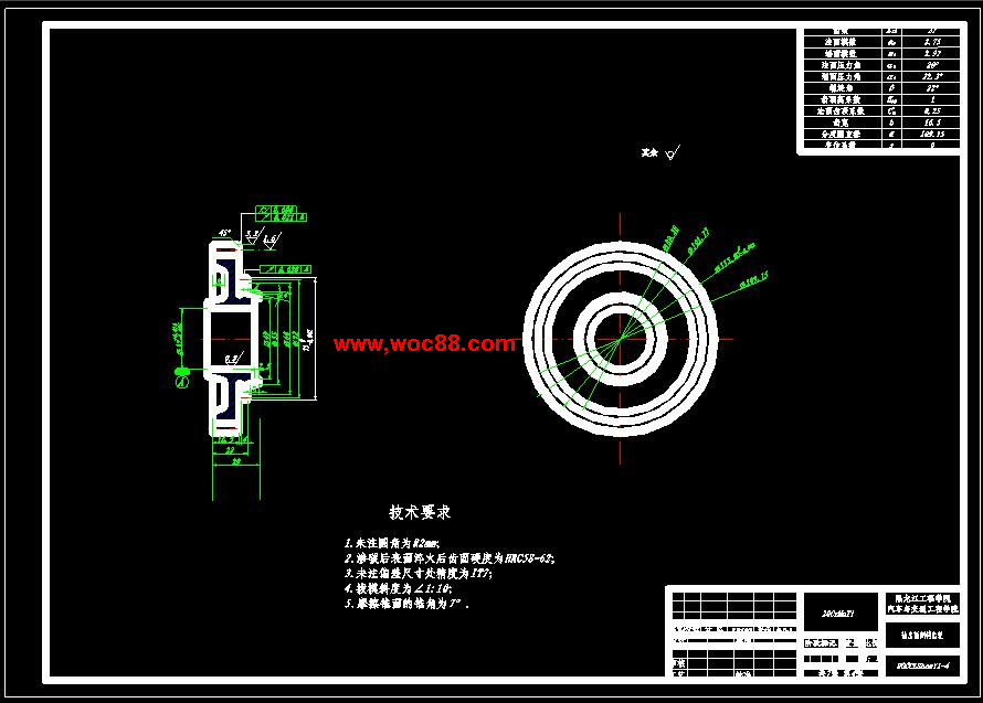 （全套CAD）捷達轎車GIF兩軸式變速器設計（終稿）CAD截圖04