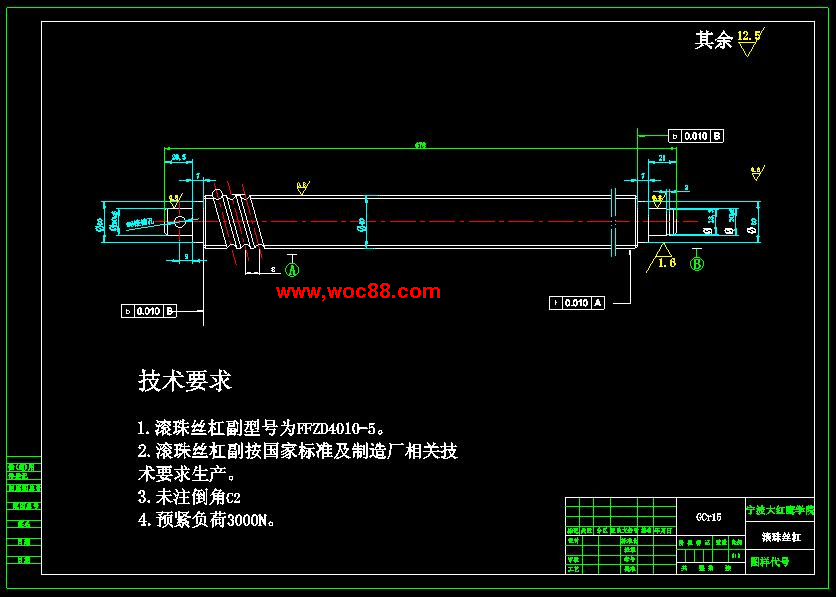 （定稿）半自動薄刀分紙機提升機構設計（有CAD圖紙的喲）CAD截圖06