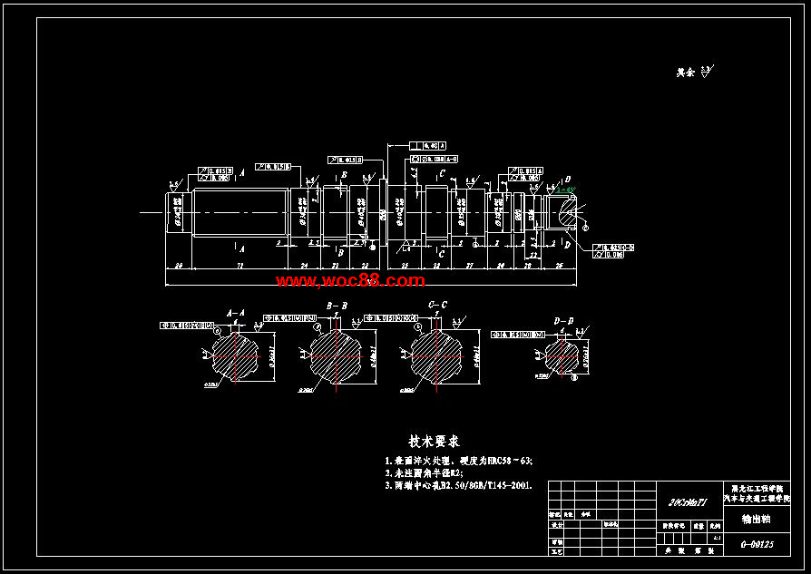 （全套CAD）捷達汽車變速器的設計（終稿）CAD截圖03