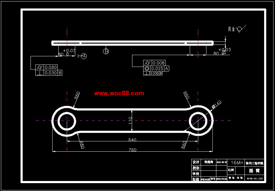 （全套CAD）挖掘機工作機構的設計（終稿）CAD截圖07