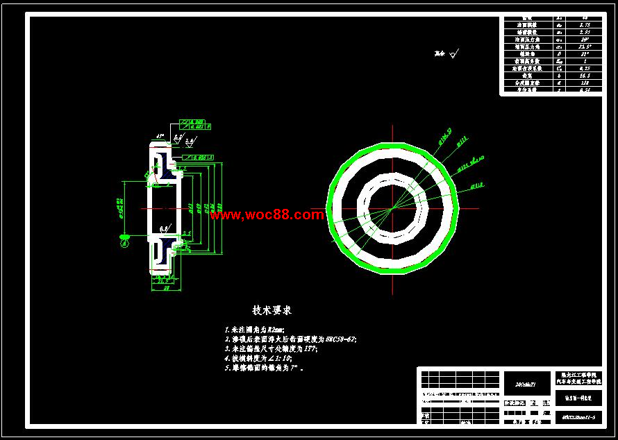 （全套CAD）捷達轎車GIF兩軸式變速器設計（終稿）CAD截圖05