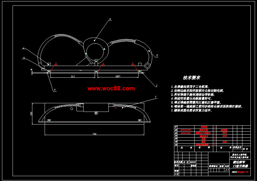 （全套CAD）捷達轎車電器教學實驗臺改造設計與制作（終稿）CAD截圖08