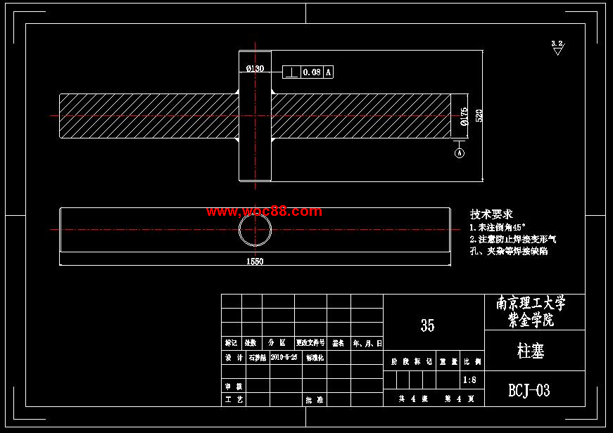 （全套CAD）撥叉式液壓舵機設計（終稿）CAD截圖02