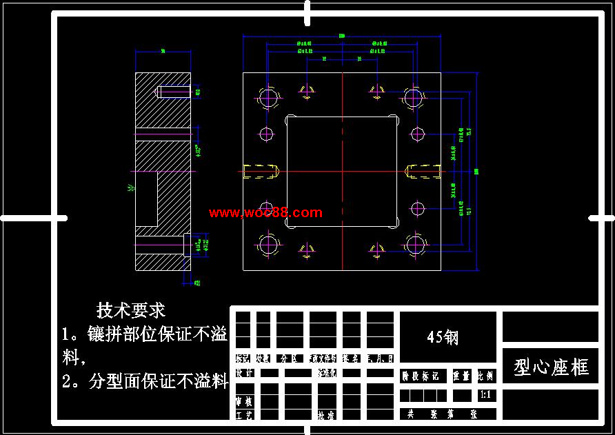 （全套CAD）按鈕產品造型與模具設計（終稿）CAD截圖03