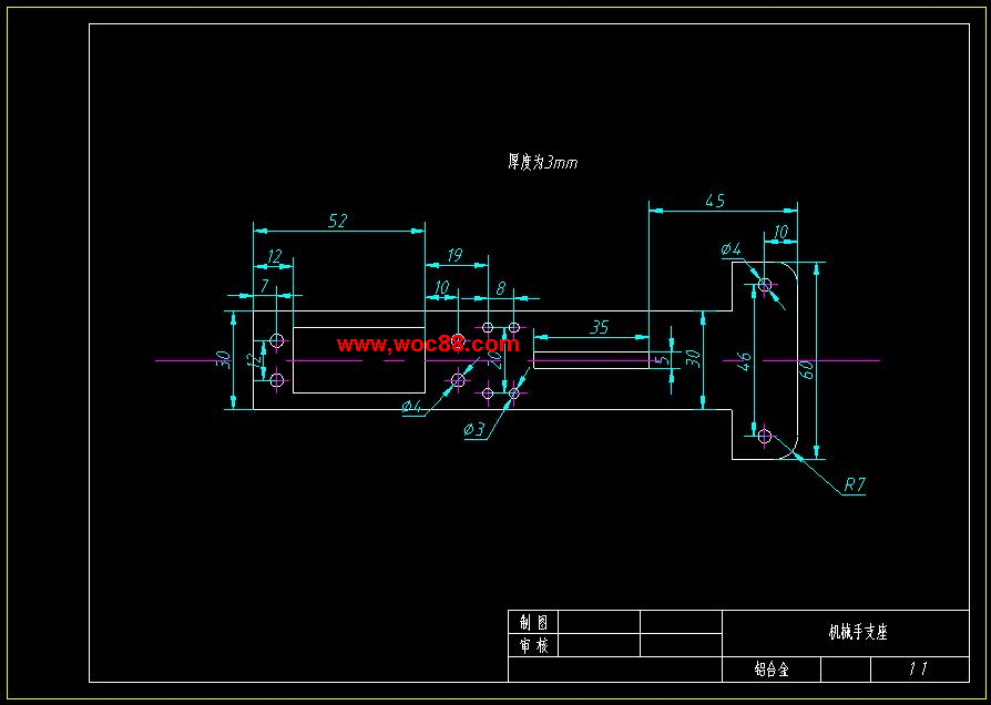 （全套CAD）換刀機械手設計（終稿）CAD截圖06