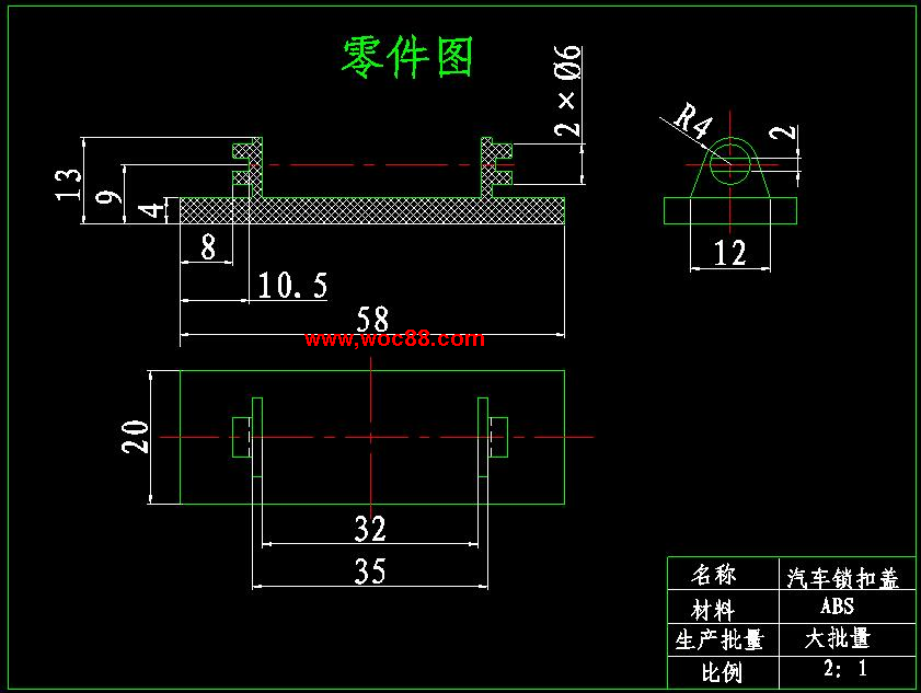 （全套CAD）汽車鎖扣蓋注塑模具設計（終稿）CAD截圖04
