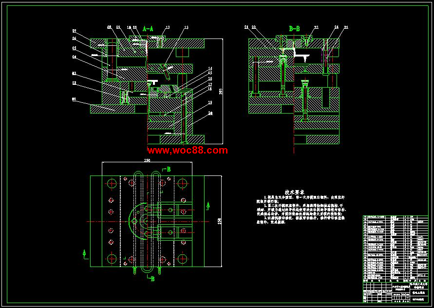 （全套CAD）汽車鎖扣蓋注塑模具設計（終稿）CAD截圖02
