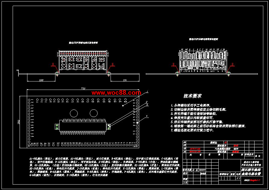 （全套CAD）捷達轎車電器教學實驗臺改造設計與制作（終稿）CAD截圖07