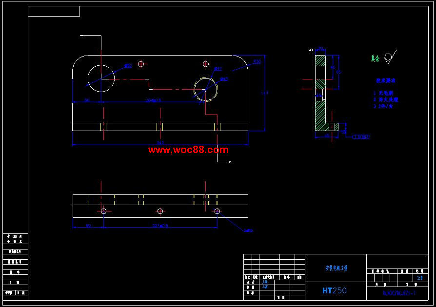 （全套CAD）木片定長剪板機的設計（終稿）CAD截圖04