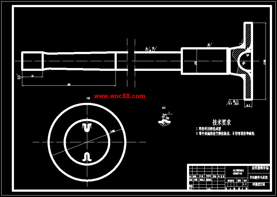 （定稿）半軸機械加工工藝及工裝設計（有CAD圖紙的喲）CAD截圖03