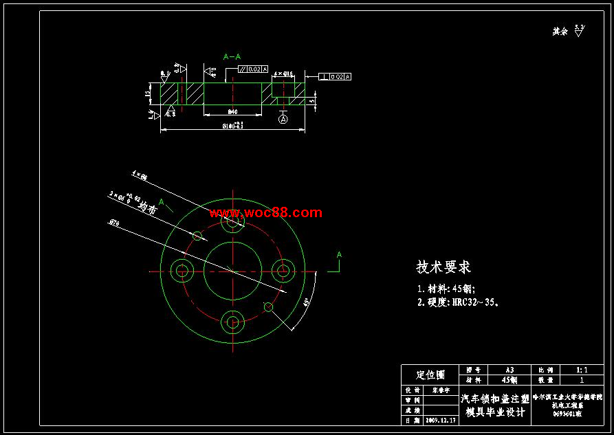 （全套CAD）汽車鎖扣蓋注塑模具設計（終稿）CAD截圖03