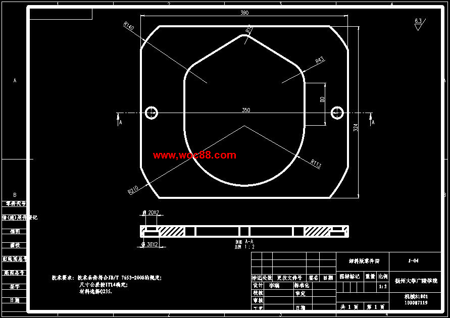（定稿）沖壓件成型復合模具設計（有CAD圖紙的喲）CAD截圖06
