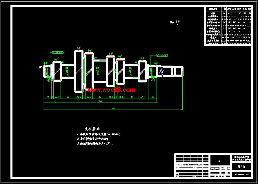 （全套CAD）捷達轎車GIF兩軸式變速器設計（終稿）CAD截圖06