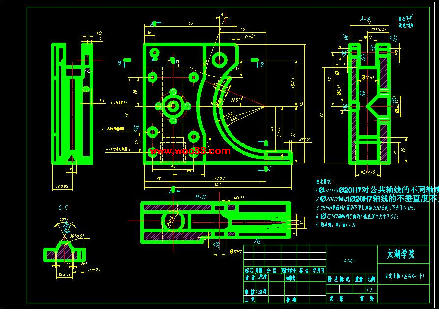 （全套CAD）換刀機器人機械系統的設計（終稿）CAD截圖04
