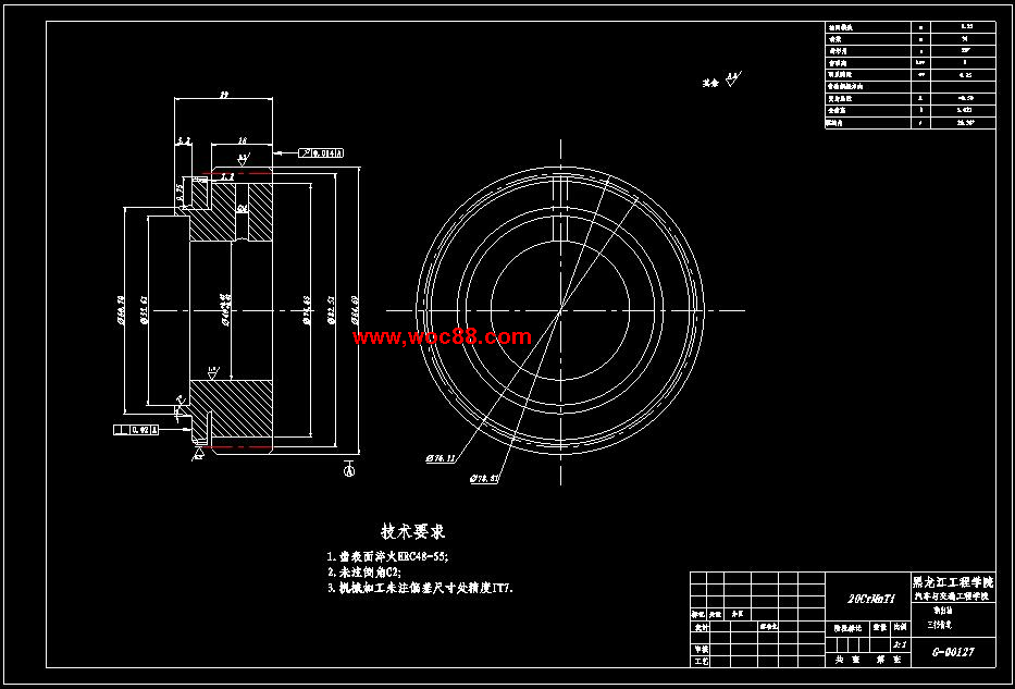（全套CAD）捷達汽車變速器的設計（終稿）CAD截圖05