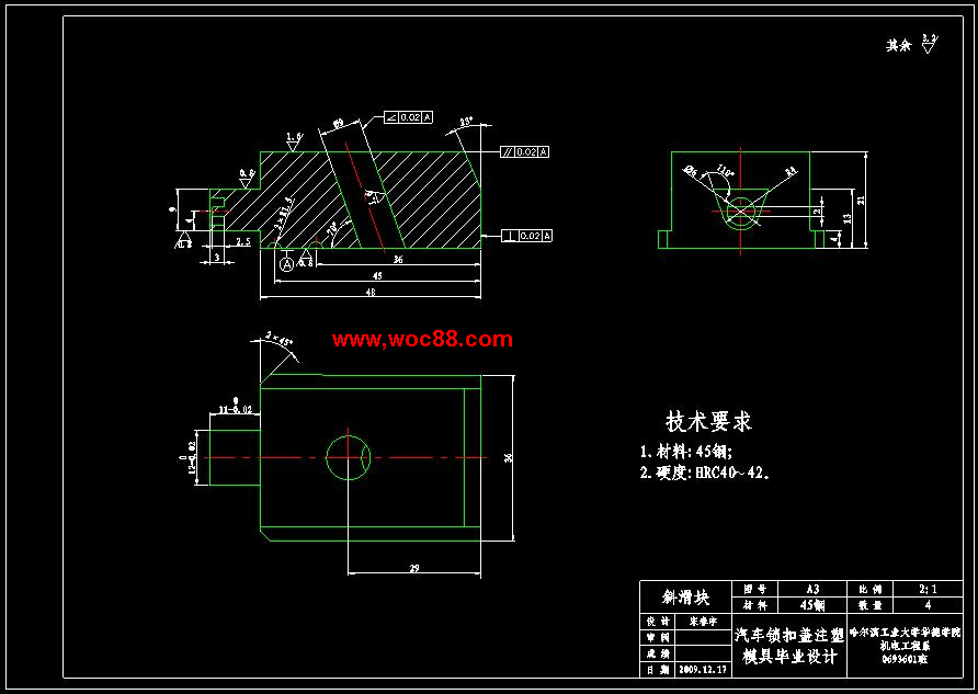 （全套CAD）汽車鎖扣蓋注塑模具設計（終稿）CAD截圖05