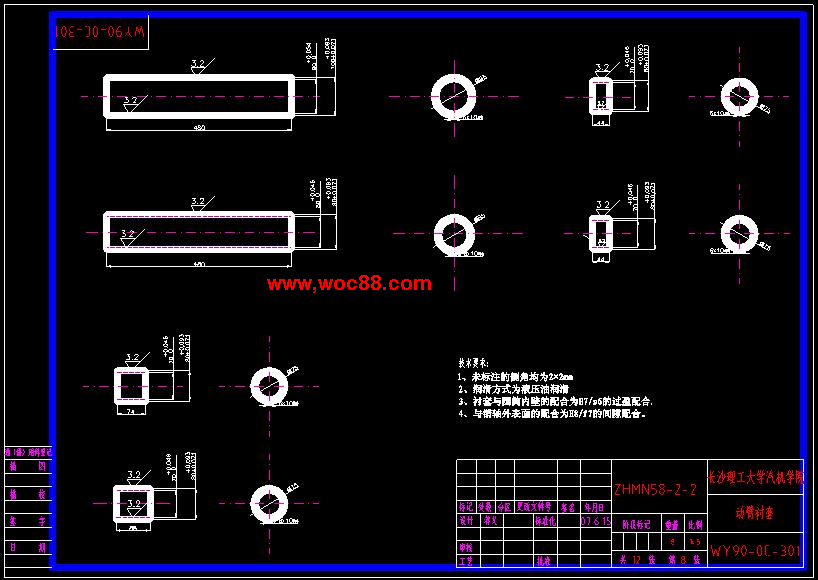 （全套CAD）挖掘機工作機構的設計（終稿）CAD截圖02