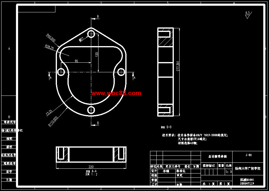 （定稿）沖壓件成型復合模具設計及三維造設計（有CAD圖紙的喲）CAD截圖07