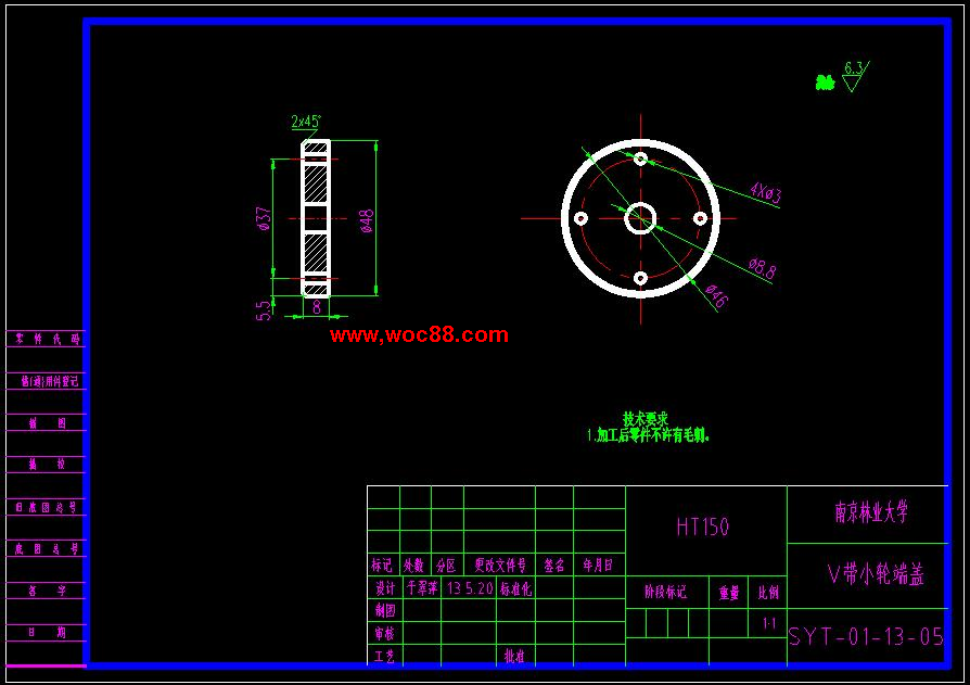（全套CAD）木材刀具切削試驗臺增速機構設計（終稿）CAD截圖04