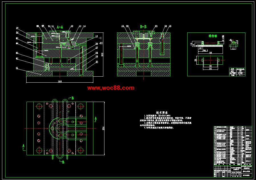 （全套CAD）汽車鎖扣蓋注塑模具設計（終稿）CAD截圖01