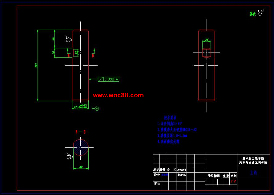 （全套CAD）掛車前橋與懸架設計（終稿）CAD截圖04