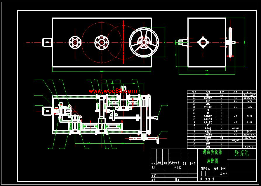 （全套CAD）木材刀具切削試驗臺進給機構設計（終稿）CAD截圖01