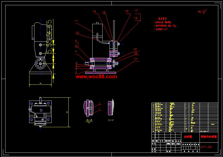 （全套CAD）木材刀具切削試驗臺整體設計（終稿）CAD截圖01