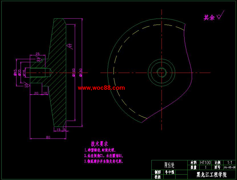 （定稿）卷圓機結構設計（有CAD圖紙的喲）CAD截圖07