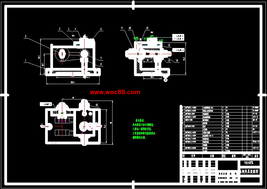 （全套CAD）曲柄零件工藝及鉆Φ5錐銷孔夾具設計（終稿）CAD截圖01
