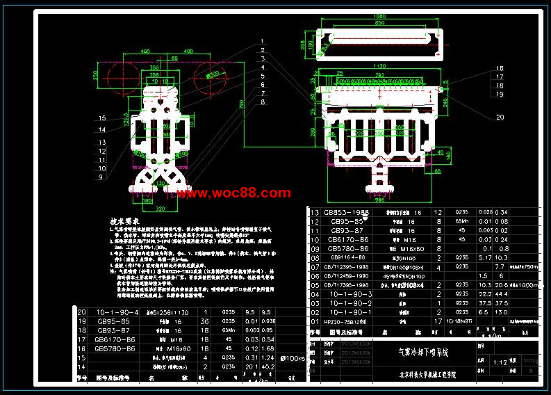 （全套CAD）氣霧冷卻設備的設計（終稿）CAD截圖02