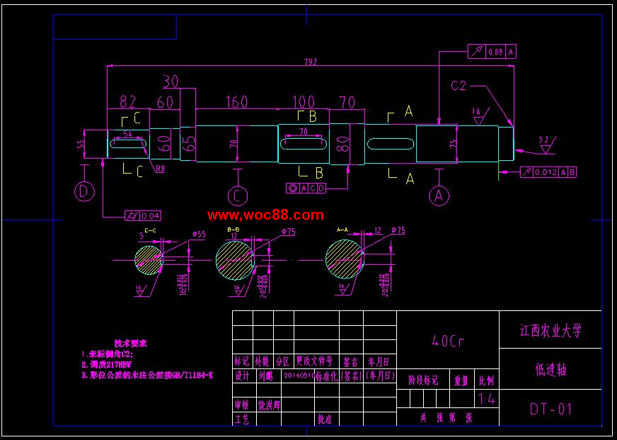 （全套CAD）斗式提升機的設計（終稿）CAD截圖04