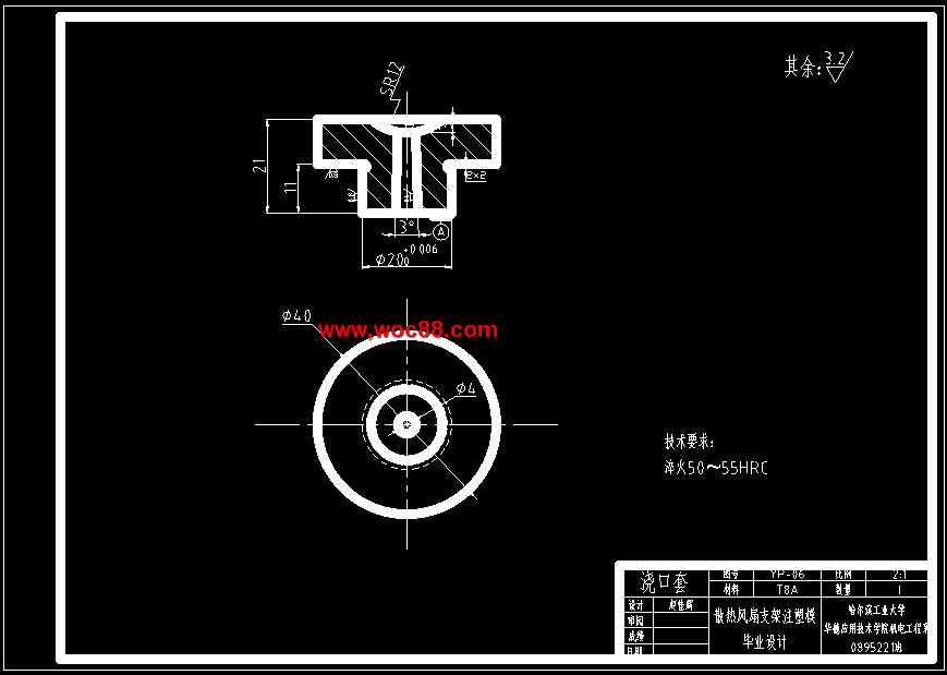 （全套CAD）散熱風扇支架注射模設計（終稿）CAD截圖03