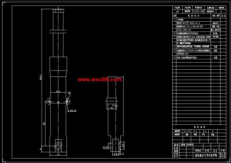 （全套CAD）摩托車前減震器的設計（終稿）CAD截圖02