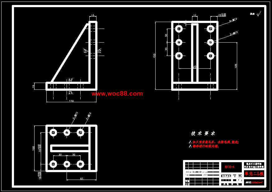 （全套CAD）汽車車輪輪罩焊裝夾具設計（終稿）CAD截圖02