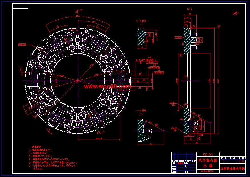 （全套CAD）汽車離合器（EQ153）的設計（終稿）CAD截圖09
