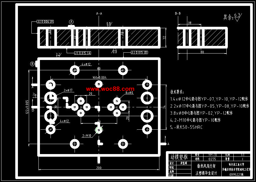 （全套CAD）散熱風扇支架注射模設計（終稿）CAD截圖02