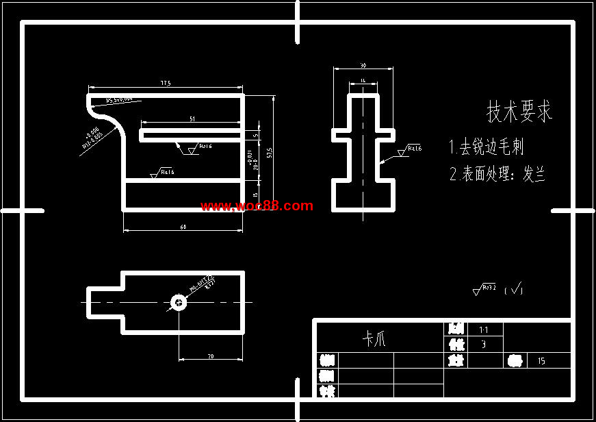 （全套CAD）汽車輪轂安裝孔鉆床夾具的設計（終稿）CAD截圖04