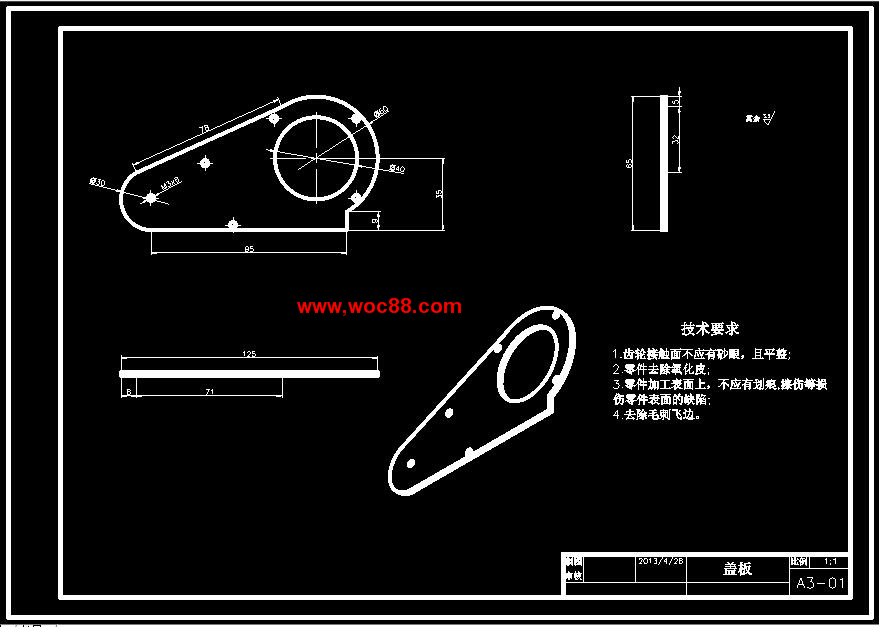 （全套CAD）汽車自動調整臂的三維結構及預裝配設計（終稿）CAD截圖06