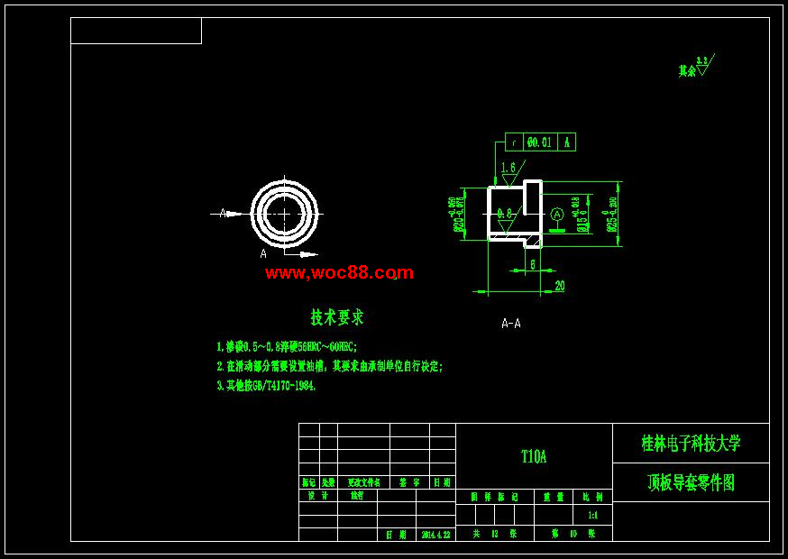 （全套CAD）晾衣叉塑料模具設計（終稿）CAD截圖07